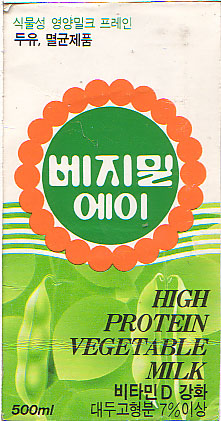 Republik Korea: ? - High Protein Vegetable Milk